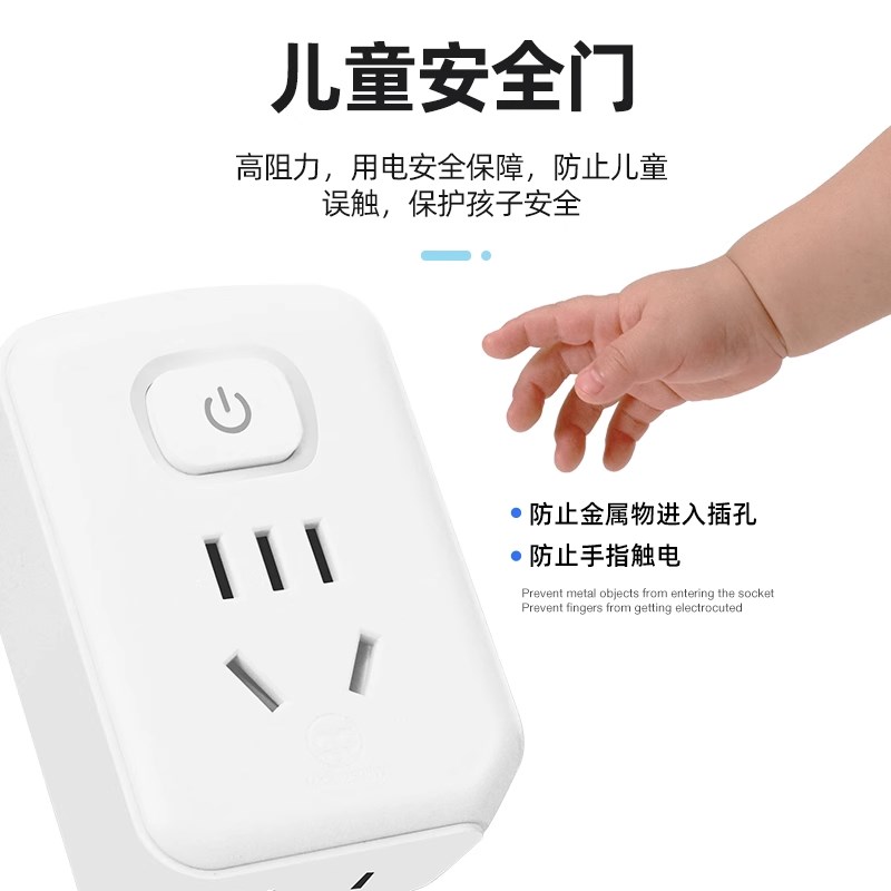 空调插座a16A转换头热水器一分二16安和10a插头转换器三孔无线扩