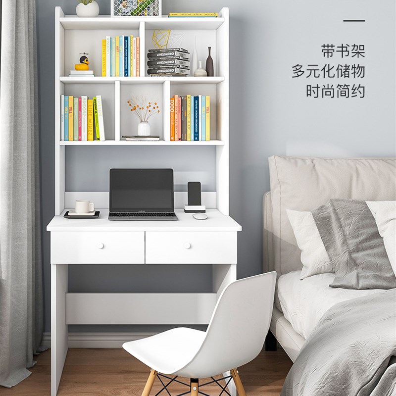 家用卧室b学生多功能写字桌书柜一体书桌单人学习桌子带书架MS322