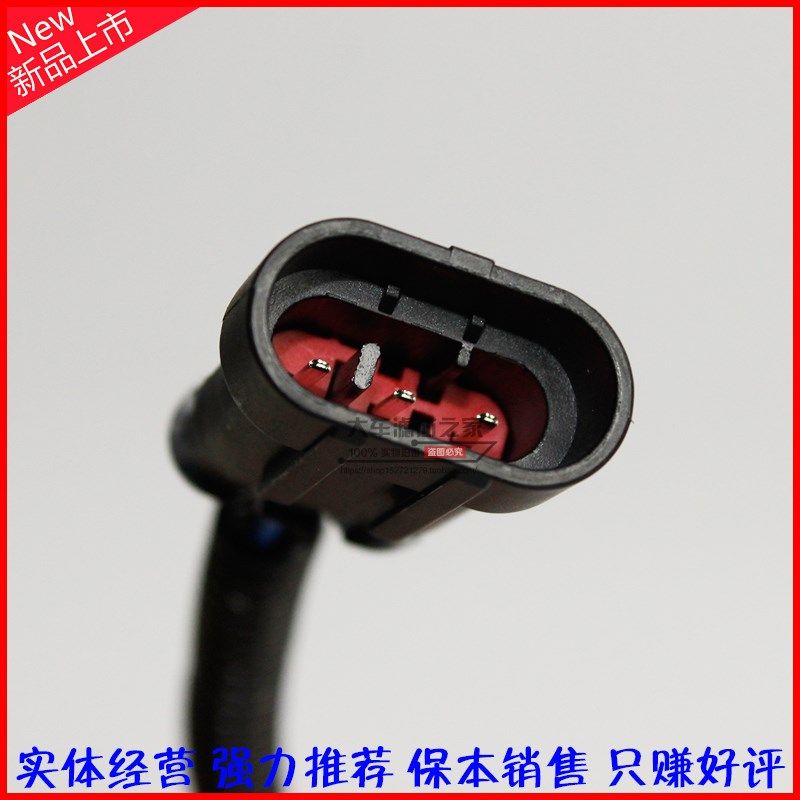 FS36268感应线 R60S-PHC-FG油水分离器N 传感器 感应线 母线插头