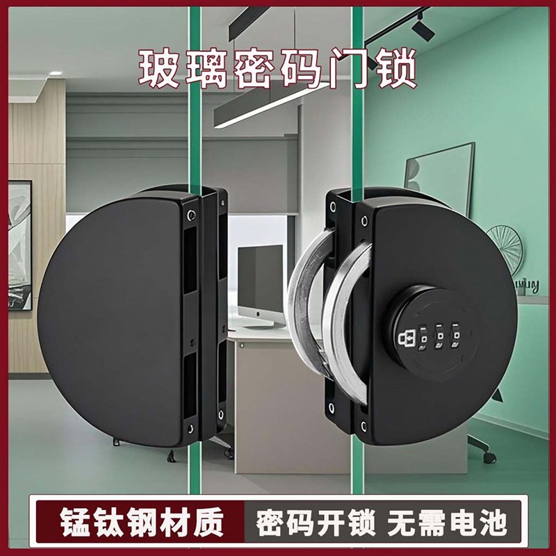 玻璃门锁密码锁公司办公室免开孔C双开单门锁推拉门锁无框门机械