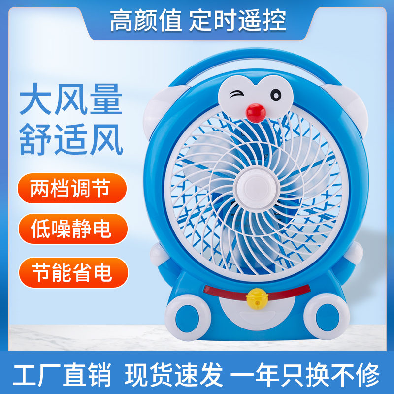 迷你小风扇卡通i可爱转页扇学生宿舍电扇台式电风扇办公室寝室床