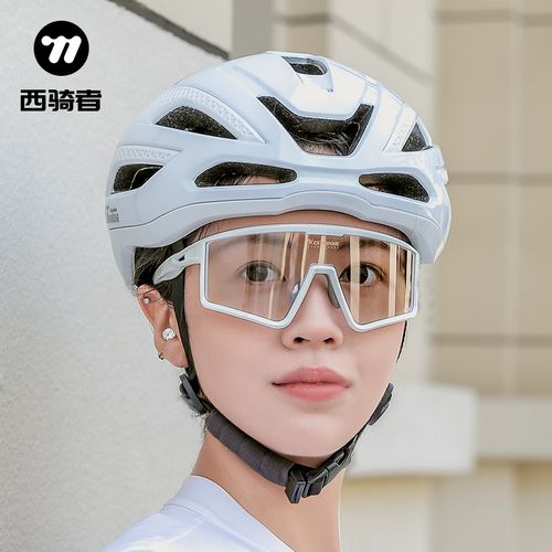 西骑者骑行眼镜女炫彩变色眼镜公路车日夜通用防风近视眼镜装备