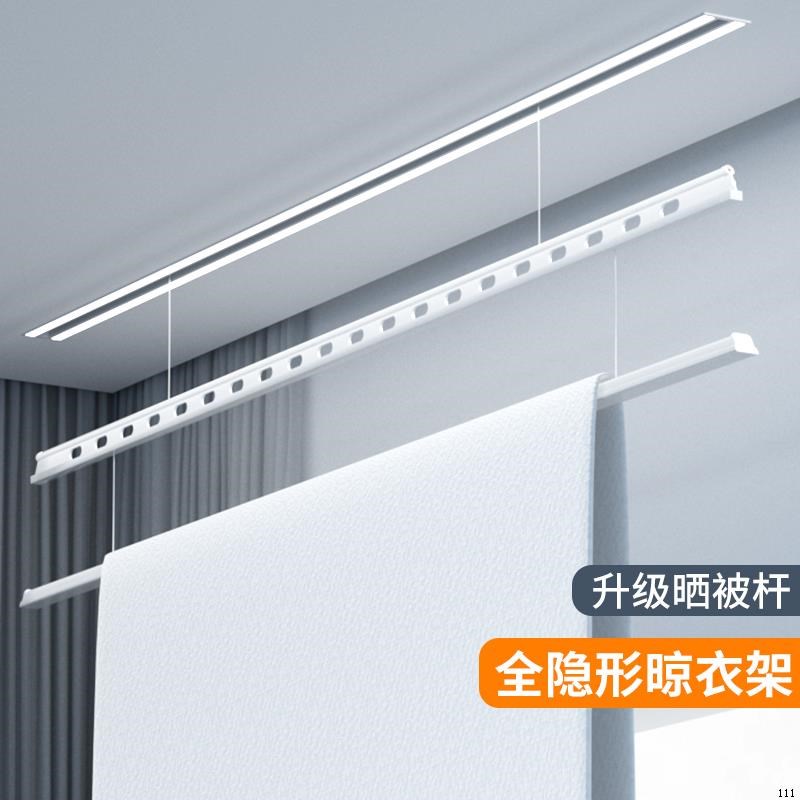 小爱智能隐形电动晾衣架暗隐藏式自动遥控升降阳台家用嵌入凉衣杆