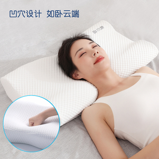 卧尔康美容枕皱纹法令纹女高级五星酒店护颈椎不压脸睡眠侧睡枕头