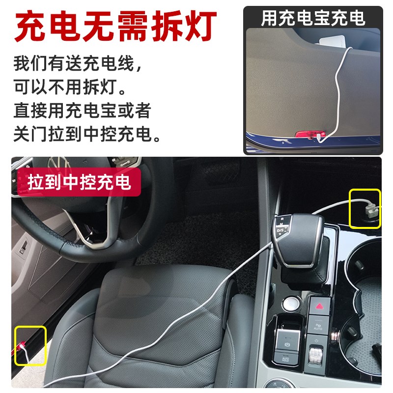 适用于广汽传祺车门迎宾灯GS8投影ES9氛围充电款车标照地改装开门