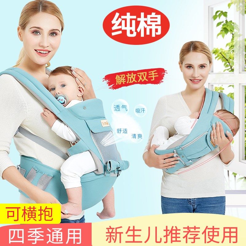 天才一叮多功能婴儿背带腰凳前抱式前后两用上身独立横抱新生儿袋,婴童用品,背带/背袋,淘宝优惠券,粉丝福利购,淘宝优惠卷