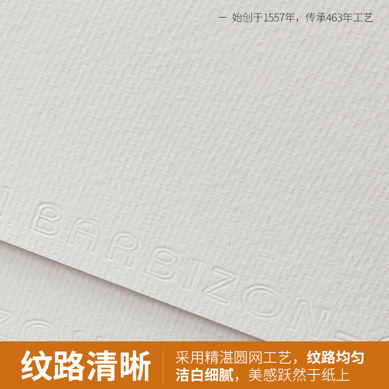 康颂canson2K素描纸半开160g200g巴比松水彩纸全开对开240克300克