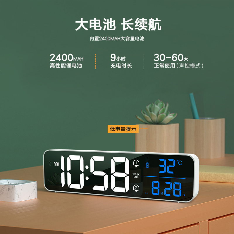 浪牌充电数字时钟桌面电子钟表桌面台式闹钟学生用电视柜时间温度