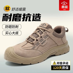 子棉耐磨冬季 鼎固劳保鞋 防砸防刺穿钢头软底工作工地男鞋 男款 男士