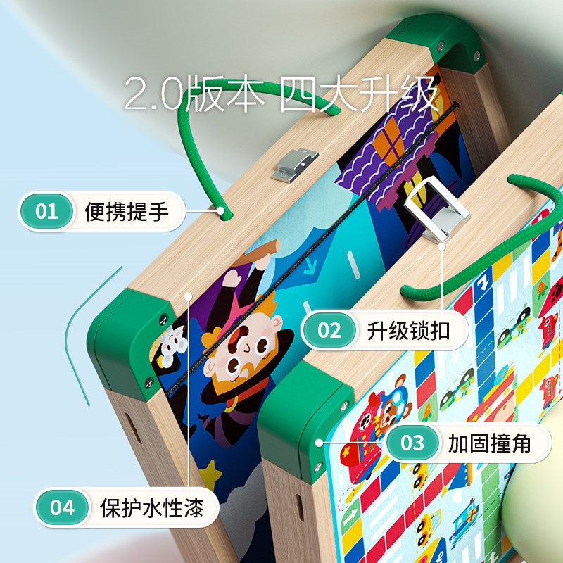 铭塔飞行棋五子棋多合一多功能棋盘桌游儿童益智棋类井字棋玩具