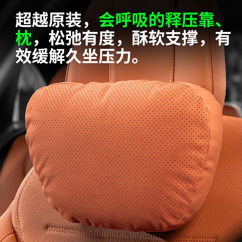 适用福斯朗逸汽车枕头迈腾Passat腰靠枕速腾凌渡ID3ID4途昂护颈枕