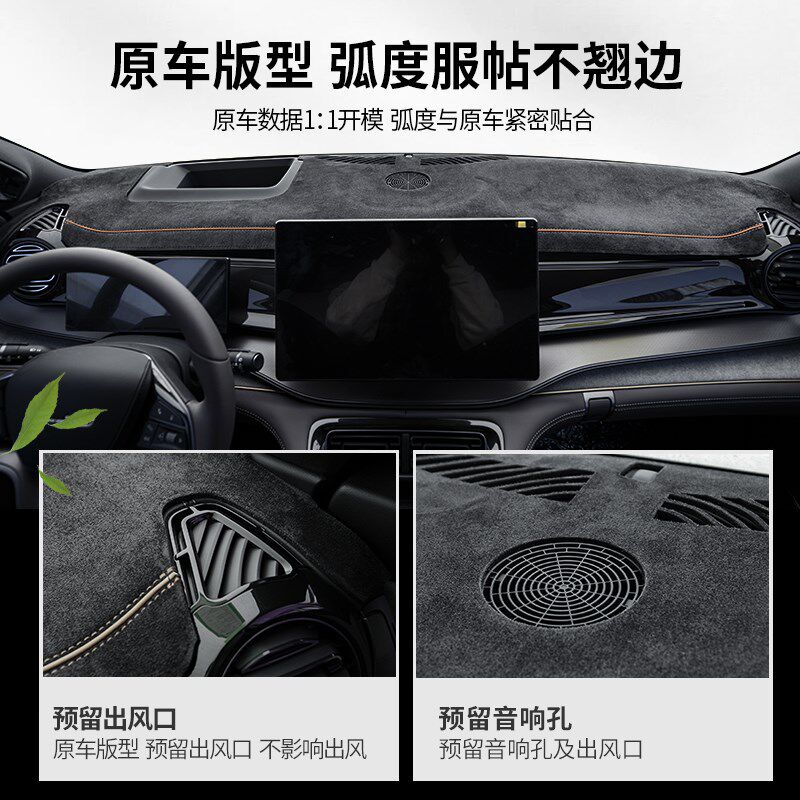 汽车仪表台避光垫适用奔驰A/B/C/E/GLS/EQB/GLA/GLC遮阳隔热防晒