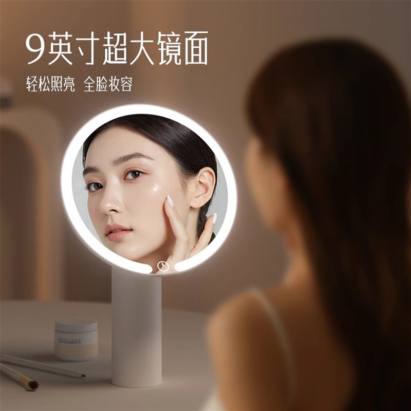 镜子化妆镜led带灯智能办公室桌面台式家用发光梳妆高清补光轻奢