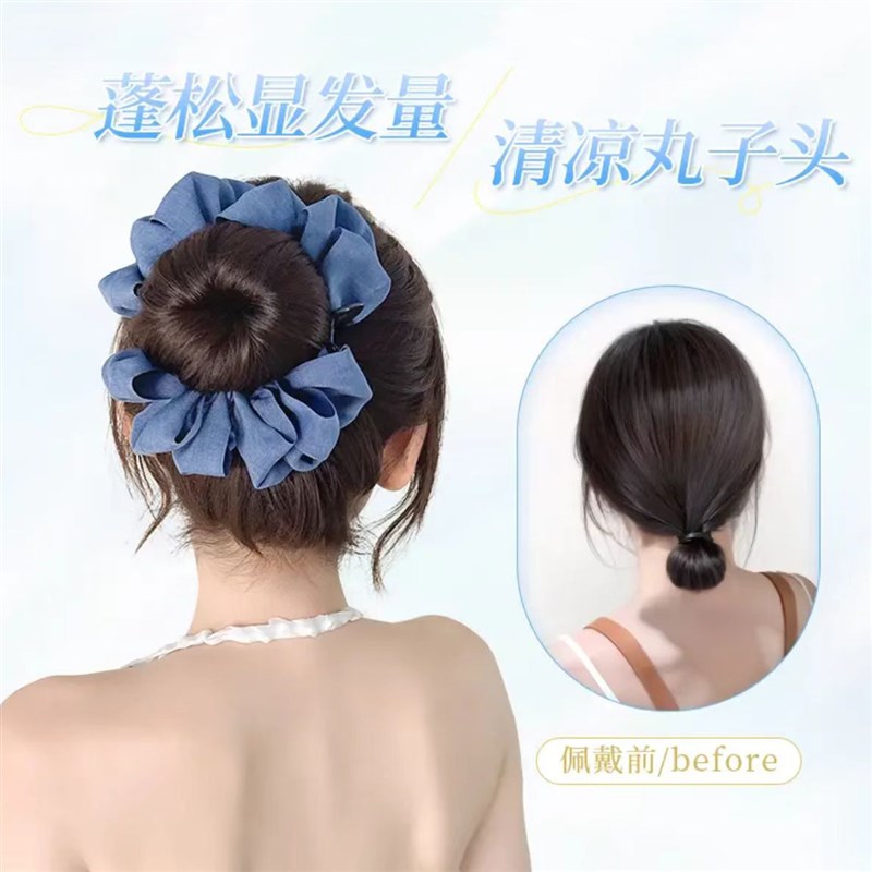 抓夹丸子头发圈增发花苞丸子夹蓝色量懒人盘发神器牛仔丸子头假发
