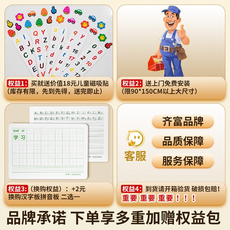 齐富 实木框磁性白板儿童家用软木板组合磁吸黑板照片冰箱贴展示