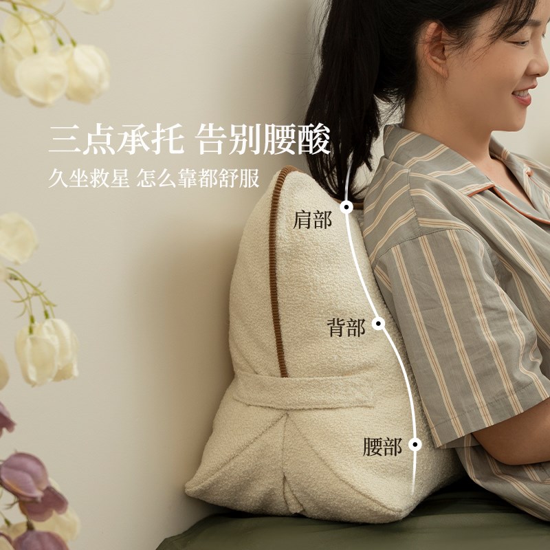 奶油风床头靠垫软包靠背枕垫榻榻米女生靠枕床上靠墙玩手机床头垫