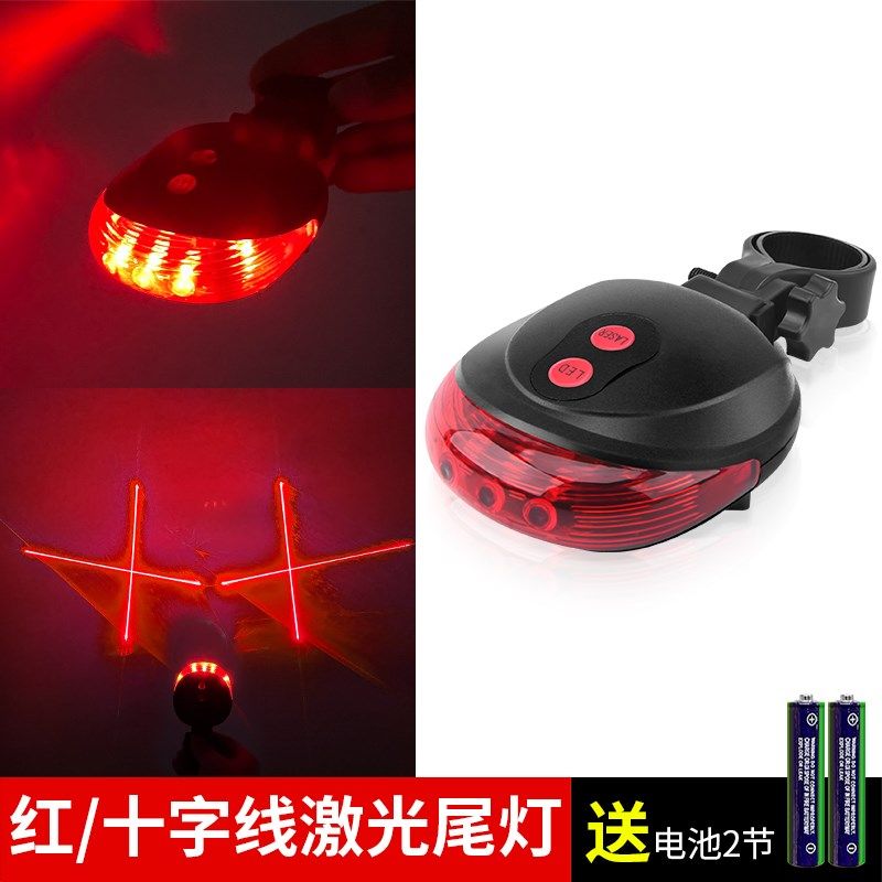 公路自行车激光尾灯山地车平行线激光夜骑行尾灯满天星警示灯装备