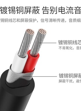绿联 AV116音频线一分二3.5mm转双莲花头rca插头电脑接功放音箱通