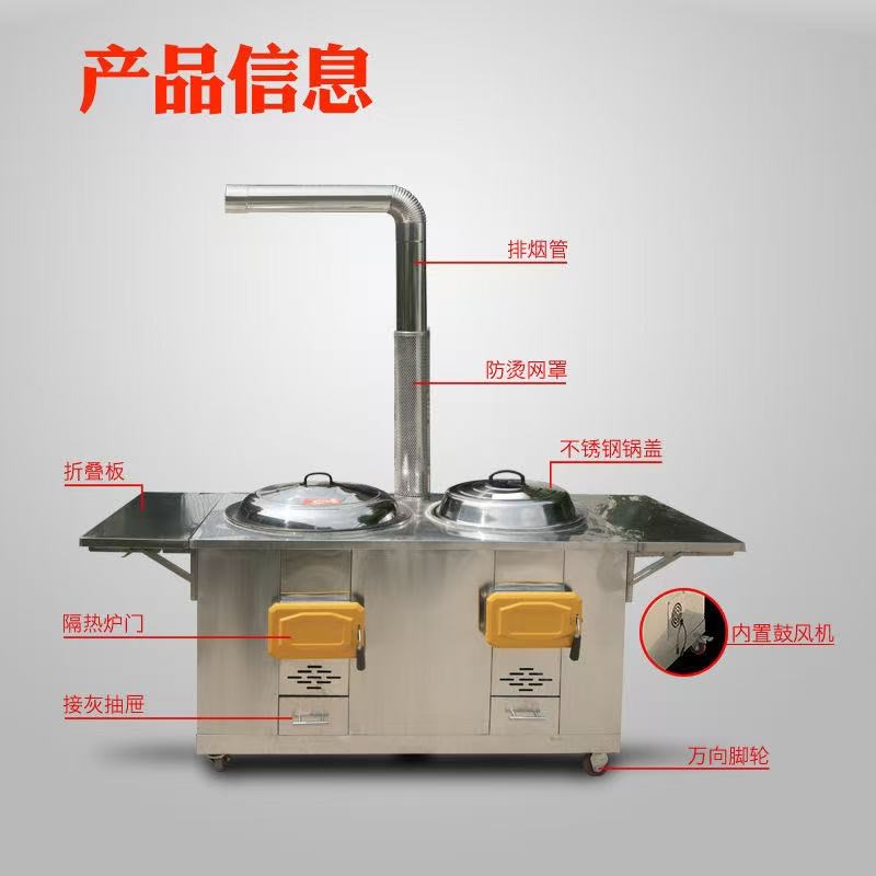 户外炉灶不锈钢柴火炉农村家用无烟猛火双锅灶台移动新式柴火灶台