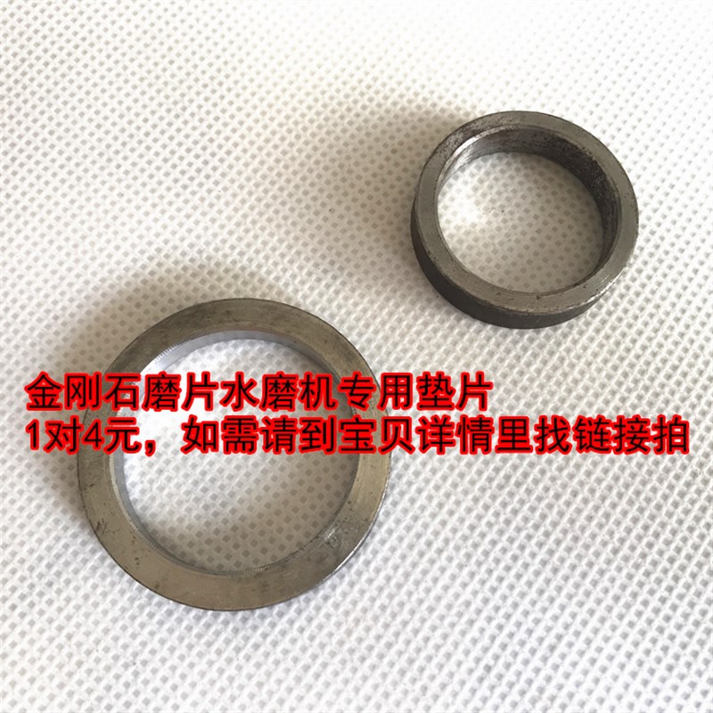水磨机金刚砂片 石膏修整机水磨片口腔牙科石膏打磨