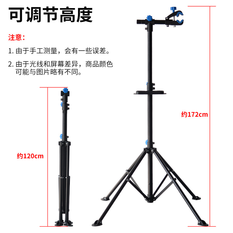 自行车维修架单车停车展示架山地公路车清洗调试工作调车台三脚架