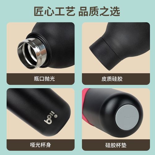 boii本因女士保温杯女316L不锈钢水杯女生高颜值随行杯子保暖杯