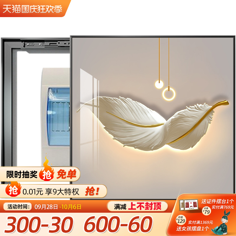 现代轻奢电表箱装饰画羽毛配电箱电闸盒遮挡画正方形电表盒总开关图片