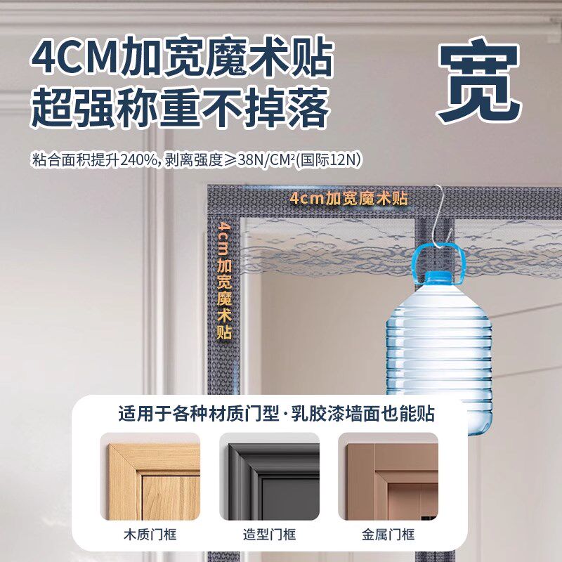 夏季新款空调门帘隔断帘防冷气透明家用厨房门帘挡油烟免打孔磁吸