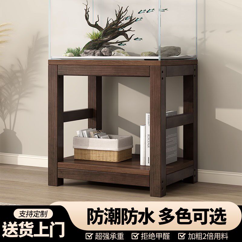 鱼缸架客厅2024新款家用双层实木承重定制底座底架生态缸专用架子