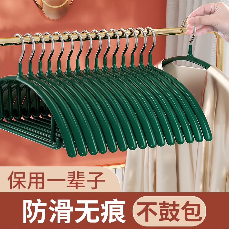 衣架家用挂衣无痕防肩角不鼓包毛衣大衣防滑衣挂钩晾晒凉衣服架子
