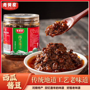 老樊家西瓜酱豆河南特产正宗老字号纯手工农家老式 黄豆辣椒酱家用