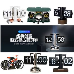 简约家用客厅翻页钟桌面座钟网红摆钟 北欧复古自动翻页时钟欧式