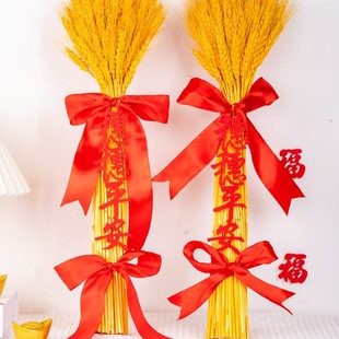 饰麦穗穗平安进新房布置仪式 搬家乔迁入宅用品大全新居乔迁之喜装