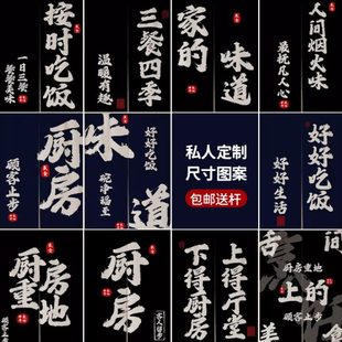 商用定制门帘隔断帘厨房免打孔防油半帘饭店后厨门专用餐饮遮挡帘