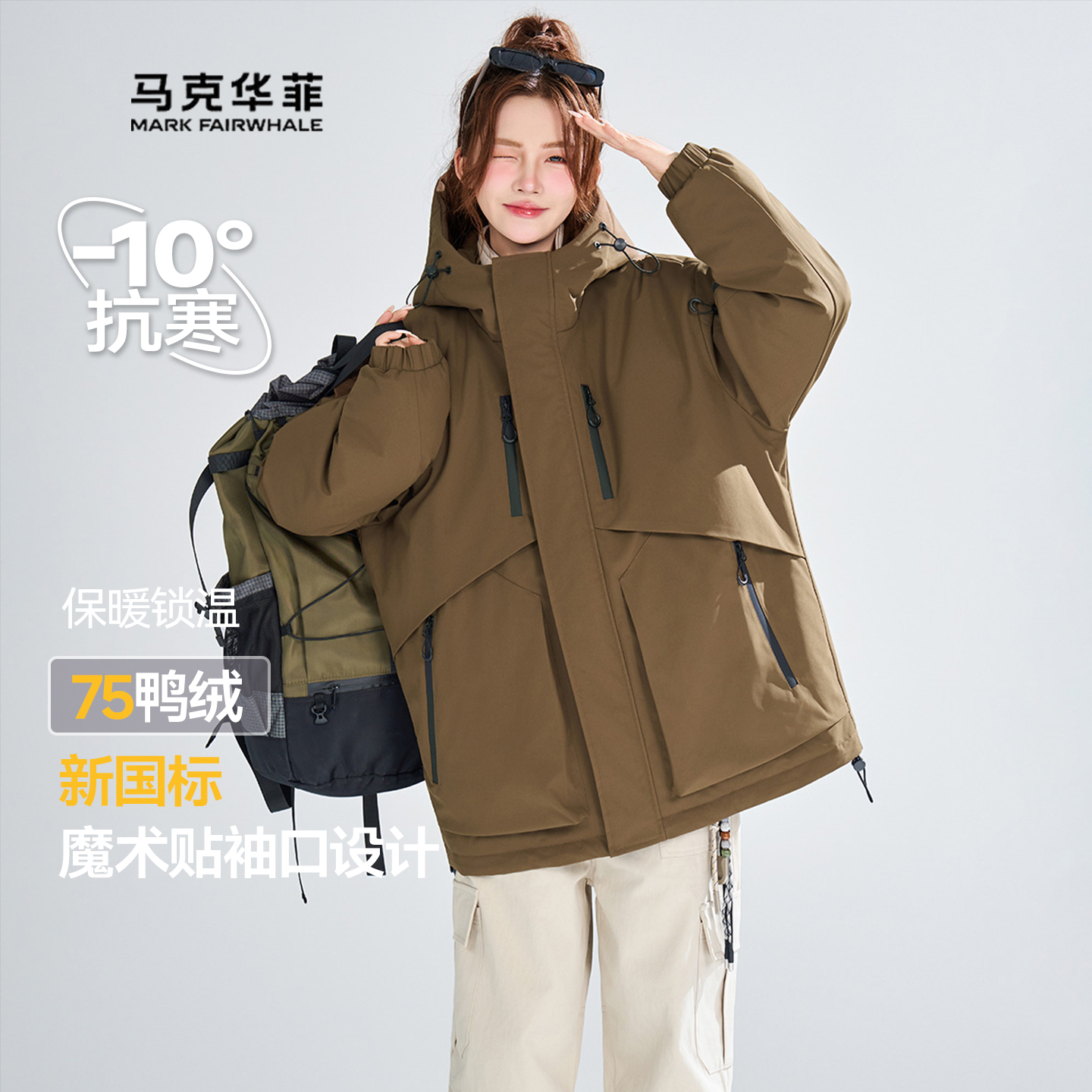 连帽羽绒服男女同款户外防风外套