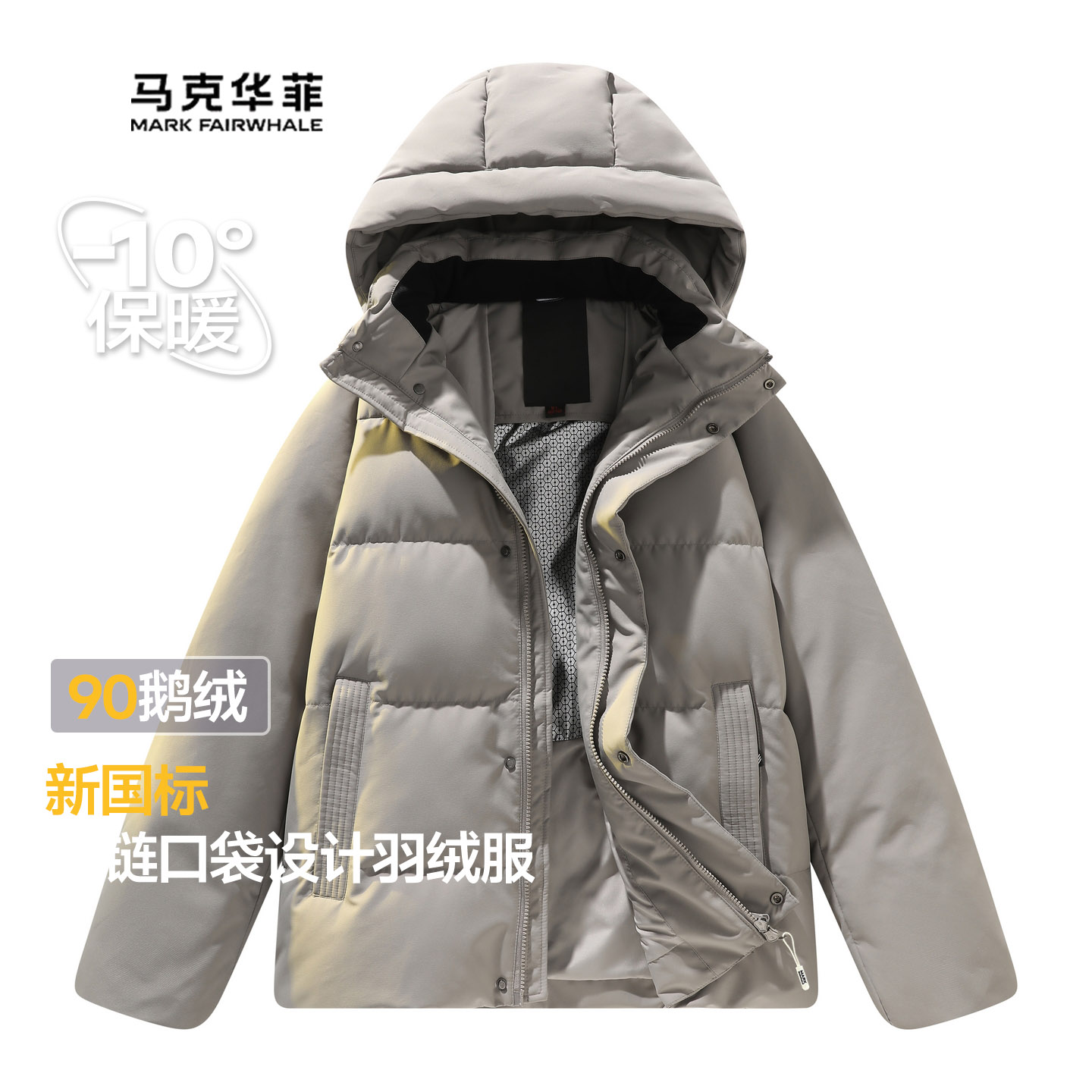 短款羽绒服连帽面包服90鹅绒保暖