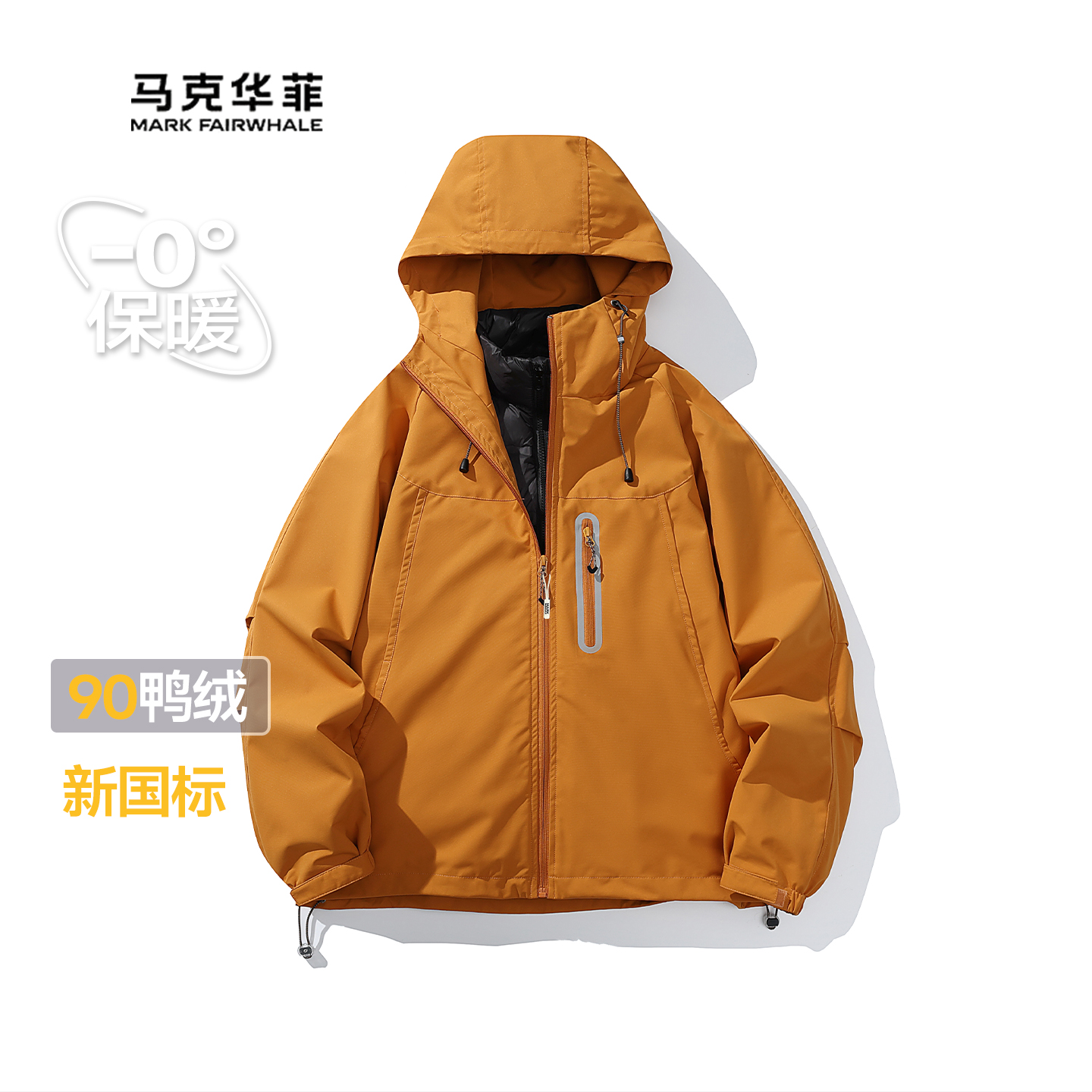 连帽短款羽绒服男式户外保暖外套