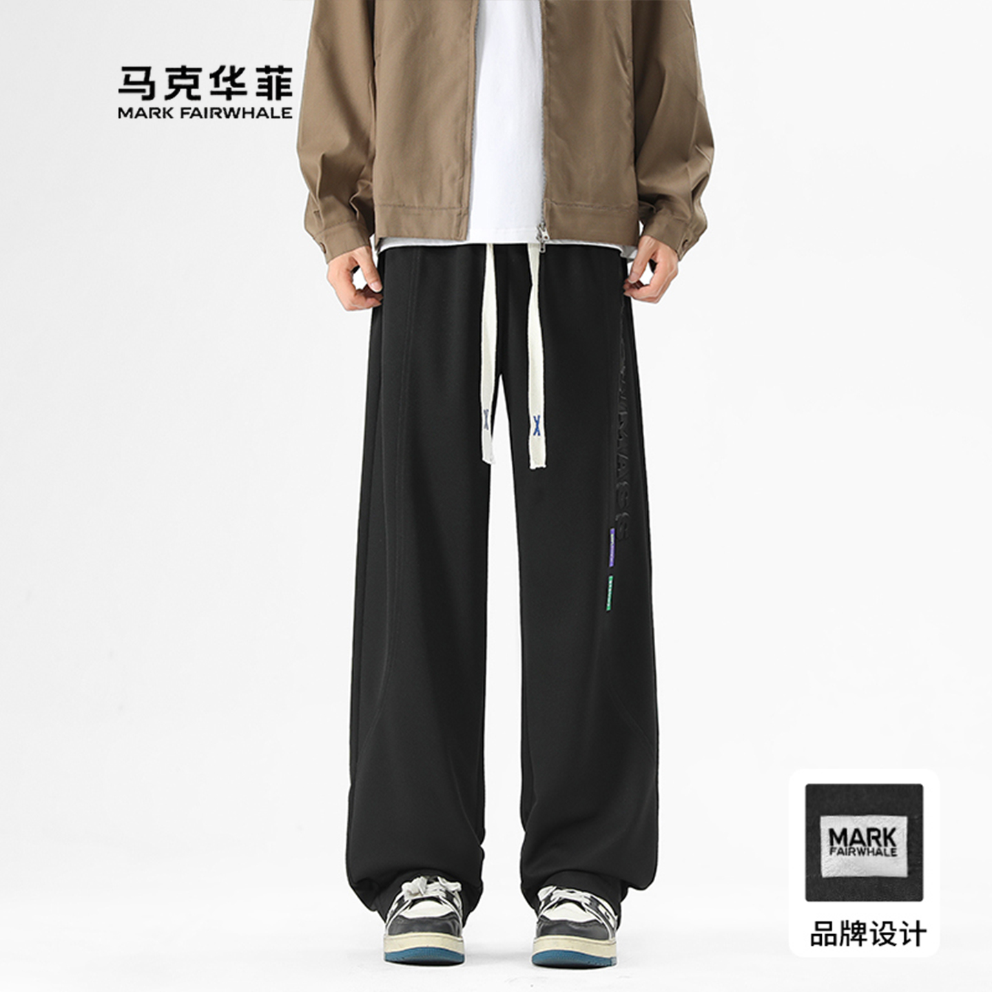 马克华菲休闲宽松直筒裤