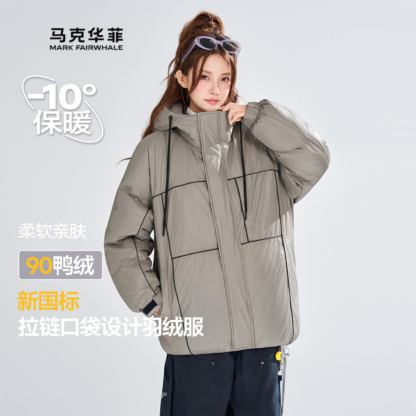 户外风连帽羽绒服宽松90鸭绒保暖