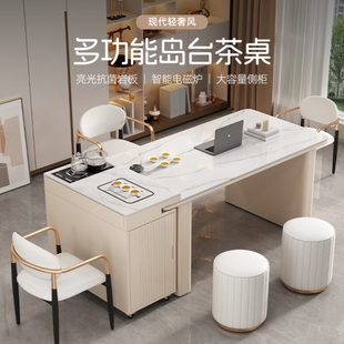 客厅泡茶台 奶油风办公岛台岩板茶桌椅组合轻奢现代高级感家用新款