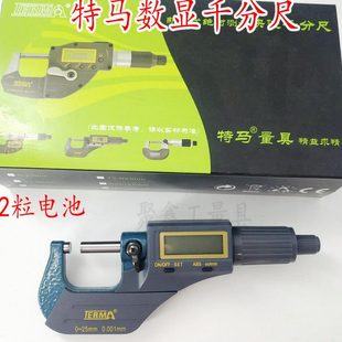 包郵 特馬數(shù)顯外徑千分尺電子分厘卡0 100m0.001精度螺旋測微器