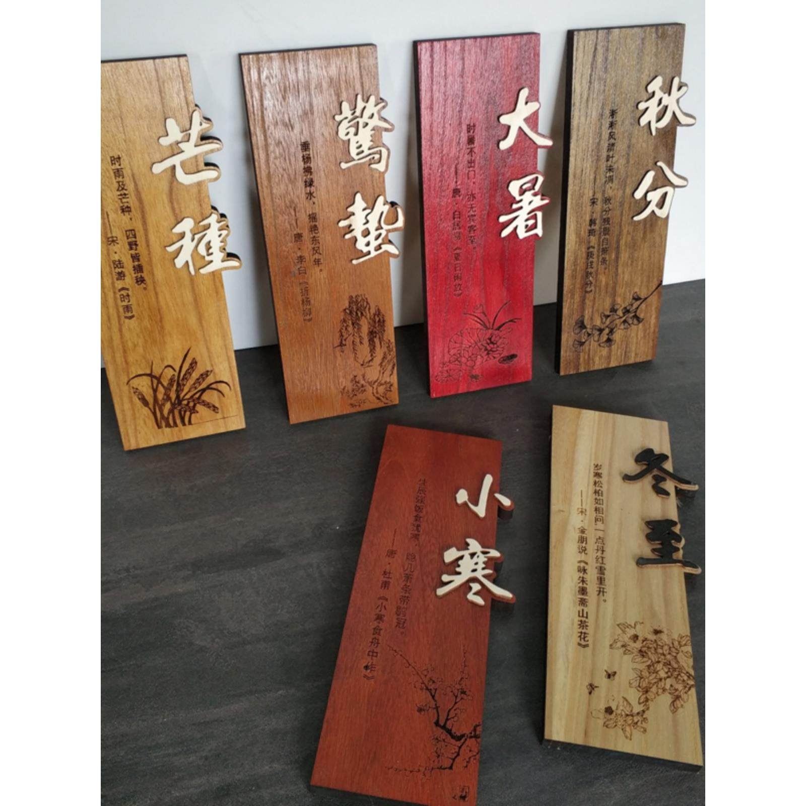 中式木质门牌定制酒店民宿包厢包间创意覆古实木挂牌木牌刻字定做