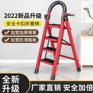 梯子家用折叠移动人字梯多功能爬梯加厚步梯伸缩楼梯铝合金梯凳子