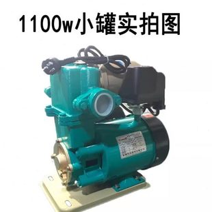 全自动家用冷热水自吸泵管道自来水水井抽水机220v加压泵不锈钢轴