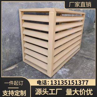 空调外机罩铝合金百叶窗格栅厂家定制防护栏老小区改造外机保护罩