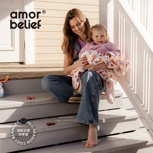 amor&belief四季被A类母婴纯棉