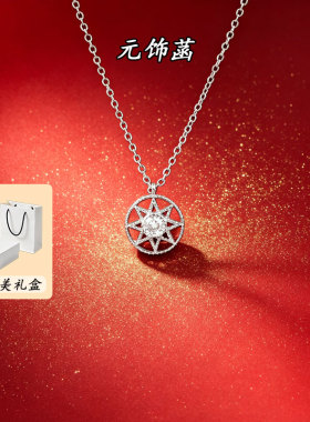 八芒星项链不锈钢锆石女小众轻奢高级设计感圆形太阳花锁骨链吊坠