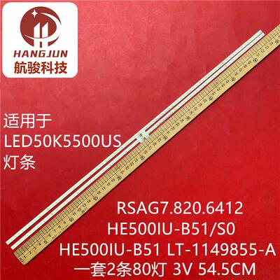 适用海信LED50K5500US灯条 屏HE500IU-B51背光RSAG7.820.6412灯条