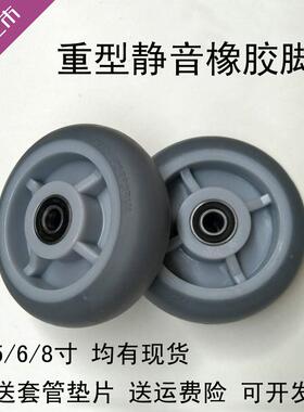包邮TPR万向轮实心轮耐磨轮医疗脚轮手推车酒店轮子大全轱辘