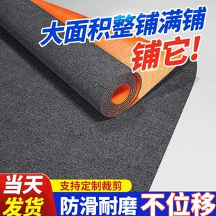 地垫大面积全铺卧室商用家用灰色办公室满铺整铺防滑耐脏房间地毯